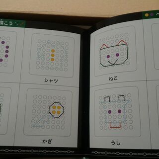 知育玩具 木製ひも通し 紐通し ペグさし 創絵ボード 点と線 ちえ 豊島のおもちゃの中古あげます 譲ります ジモティーで不用品の処分