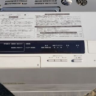 送料無料　三菱　石油ストーブ VKT-281AC2 クリーンヒーター　密閉式　訳