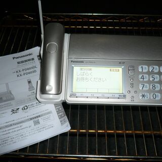 ☆パナソニック Panasonic KX-PD603D おたっく...