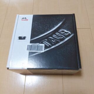 ストウブ staub ルミナスブルー 16cm