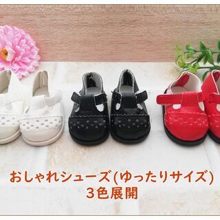 【ホワイト】ソランちゃん 靴　メルちゃん　靴　サイズ　ディズニー...