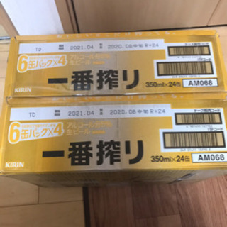 キリン　一番しぼり2ケース　のどごし生　1ケース