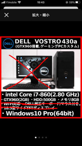 ゲーミングPC デスクトップPC パソコン