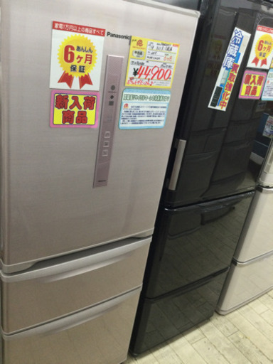 10/22  定価¥96,480  Panasonic  321L冷蔵庫　2015年　NR-C32DM 可愛いピンク　エコナビ