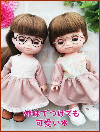 ピンクゴールド ソランちゃんめがねメルちゃんめがね ドール小物輸入品おままごとやごっこ遊びに最適 プレゼントにもおすすめ 大日付近でのお れーちゃん 大日のおもちゃ 人形 の中古あげます 譲ります ジモティーで不用品の処分