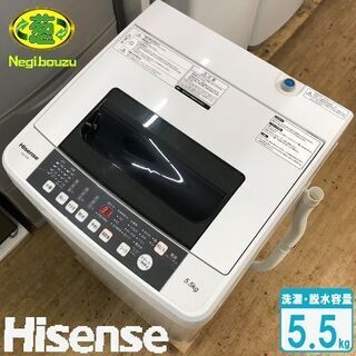 美品【 Ｈisense 】ハイセンス 洗濯5.5㎏ 全自動洗濯機...