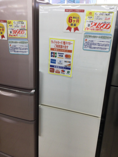 10/22  【人気のホワイト色】定価¥46,200 SANYO  2011年　SR-D 27U  冷凍庫が引き出し収納でわかりやすい♡