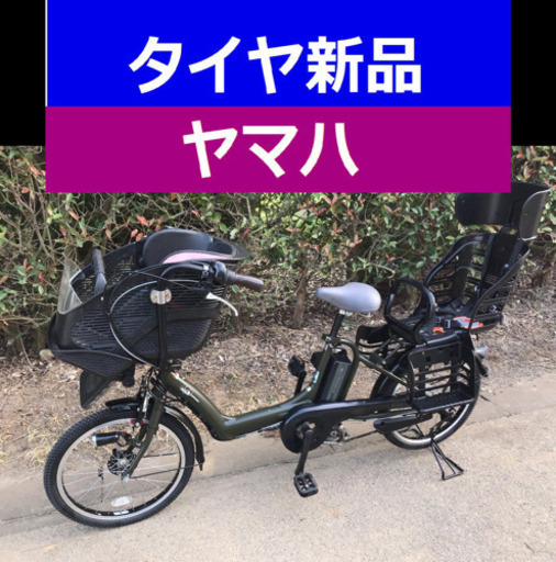 ✳️D04D電動自転車M25M☯️☯️ヤマハ❤️❤️超高性能モデル２０インチ