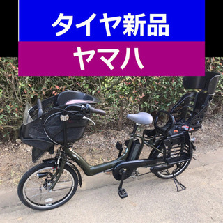 ✳️D04D電動自転車M25M☯️☯️ヤマハ❤️❤️超高性能モデ...