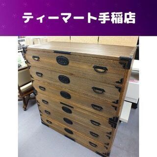 値下げしました！丸石商事 6段 【本焼きみがき仕上げ 桐箪笥】 1060