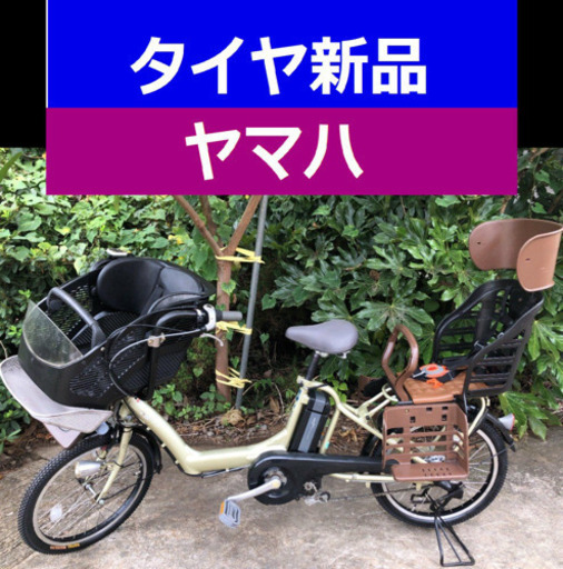 ✳️D04D電動自転車M26M☯️☯️ヤマハ❤️❤️２０インチ８アンペア