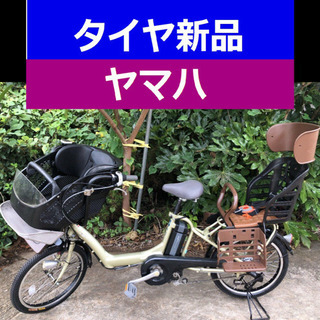 ✳️D04D電動自転車M26M☯️☯️ヤマハ❤️❤️２０インチ８...