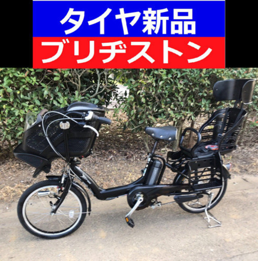 ✳️D04D電動自転車M27M☯️☯️ブリジストンアンジェリーノ❤️❤️２０インチ８アンペア