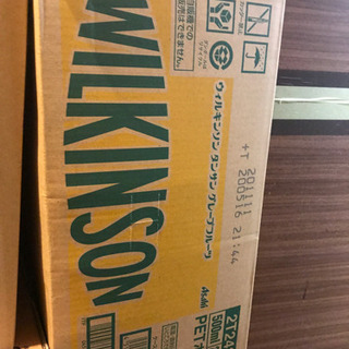 ウィルキンソン炭酸水グレープフルーツ/2箱