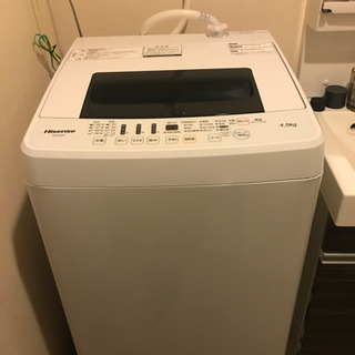 【ネット決済】Hisense 洗濯機　HW-E4502