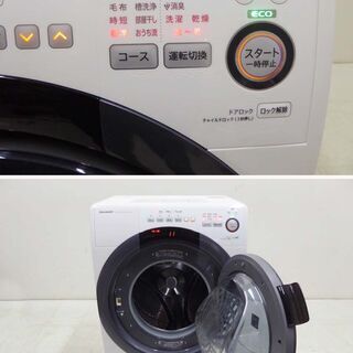 生活家電 美品 SHARP シャープ 保証付 動作確認済 2020年製 コンパクト 