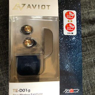 AVIOT 新品未使用品 完全ワイヤレス Bluetoothイヤホン 