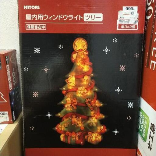 クリスマスツリー屋外 屋内飾り5点セット ひなたぼっこ 住吉大社の家具の中古あげます 譲ります ジモティーで不用品の処分