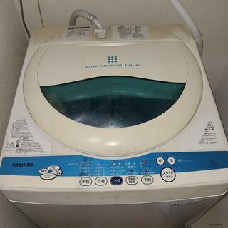 【ネット決済】東芝　全自動洗濯機 aw-50gk