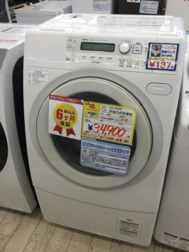10/22 【人気のドラム式洗濯機❤️】AQUA  9.0kgドラム式洗濯機　2011年　AWD-AQ4500-L 空気《オゾン》で洗う除菌、浄化❗️