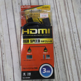 未使用 HDMI