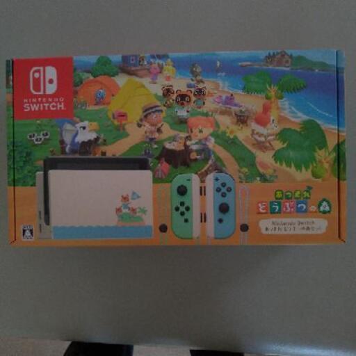 任天堂　Switch　どうぶつの森　同梱版