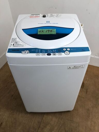 セール　TOSHIBA洗濯機　5kg　東京　神奈川　格安配送　ka198