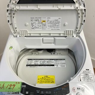 TOSHIBA洗濯乾燥機 7kg 東京 神奈川 格安配送 ka199