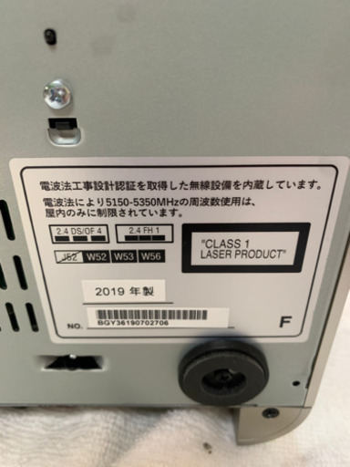 marantz ネットワークCDレシーバー　M-CR612 2019年製