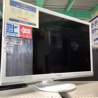 シャープ 24インチ 液晶テレビ【トレファク草加店】