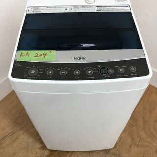 セール　HAIER洗濯機　2017年製　5.5kg　東京　神奈川...