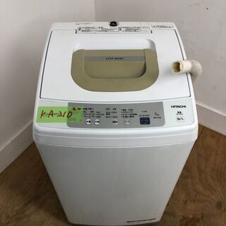 セール　HITACHI洗濯機　2017年製　5kg　東京　神奈川...