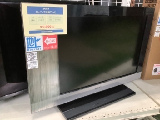 ソニー　26インチ液晶テレビ【トレファク草加店】