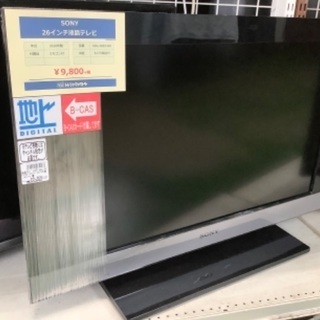 ソニー 32インチ 液晶テレビ【トレファク草加店】