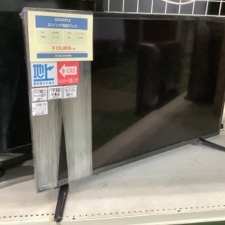 GRANPLE 液晶テレビ【トレファク草加店】
