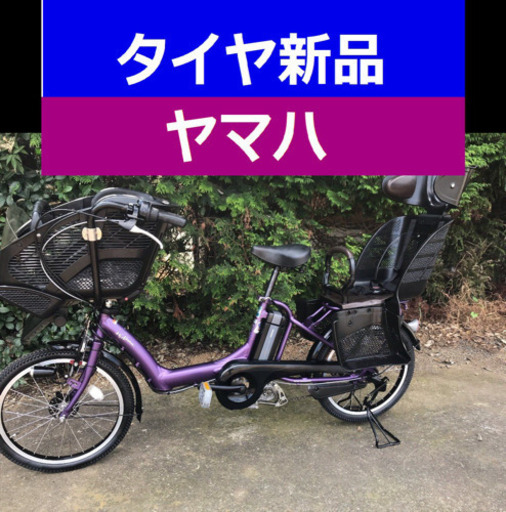 J04S電動自転車F46V☪️ヤマハ✳️20インチ8アンペア