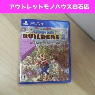中古ビルダーズが無料 格安で買える ジモティー 中古ビルダーズが無料 格安で買える ジモティー