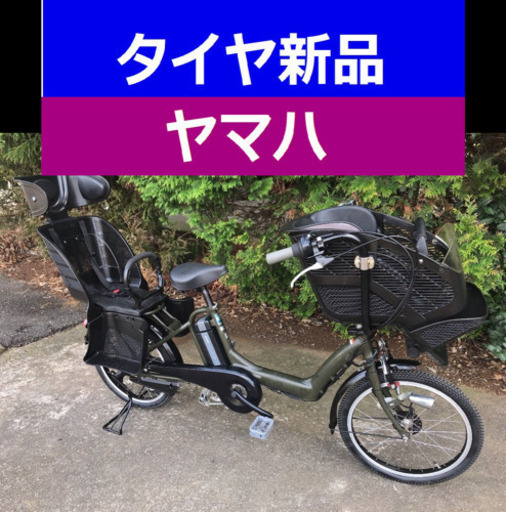 J04N電動自転車E56C✡️ヤマハ☪️20インチ8アンペア