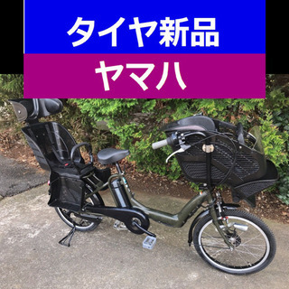 J04N電動自転車E56C✡️ヤマハ☪️20インチ8アンペア📣