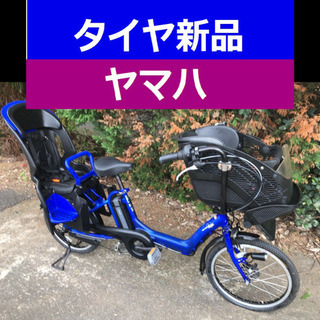 O04N電動自転車F57S☪️ヤマハ✳️20インチ8アンペア✡️訳あり