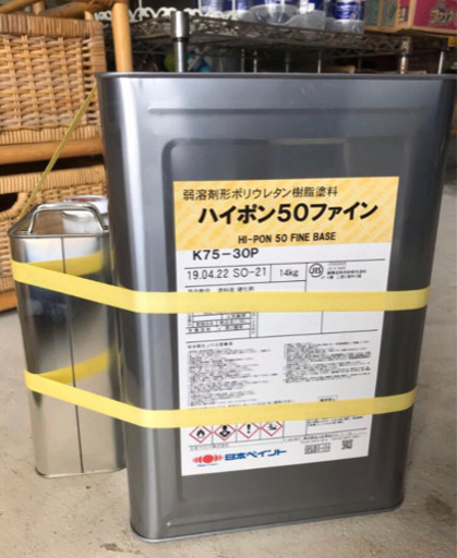 新品　日本ペイント ハイポン50ファイン 16キロ