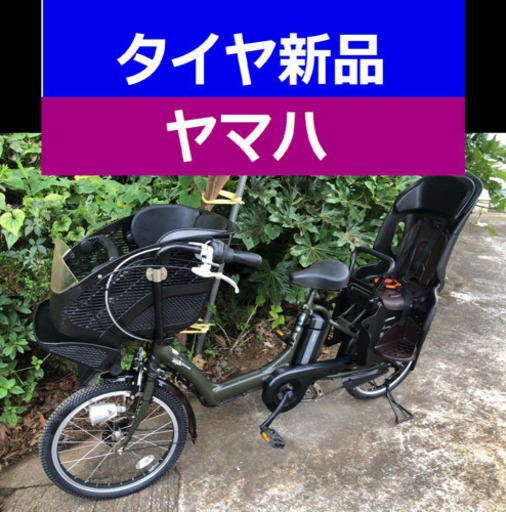Y04S電動自転車F60S☪️ヤマハ✳️20インチ8アンペア