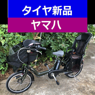 X04S電動自転車V74H✳️ヤマハ☪️20インチ8アンペア📣