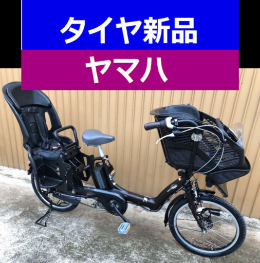 N04Y電動自転車A79H☪️ヤマハ✳️超高性能モデル20インチ8アンペア