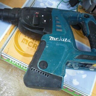 マキタ　充電式ハンマドリル　HR261D　中古品