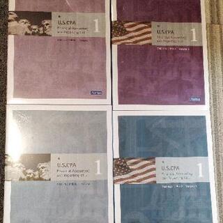 FARのみ　アビタス　USCPA（米国公認会計士）ver7.11 2023年のUSCPA（米国公認会計士）日本在住合格者数発表！ | パス