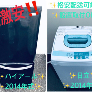 洗濯機/冷蔵庫!一人暮らし応援✨✨限界価格✨✨ - 洗濯機 洗濯機/冷蔵庫!一人暮らし応援✨✨限界価格✨✨ - 洗濯機