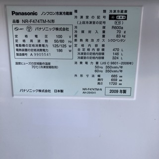 C2201 パナソニック 490L 2009年 6ドア冷蔵庫