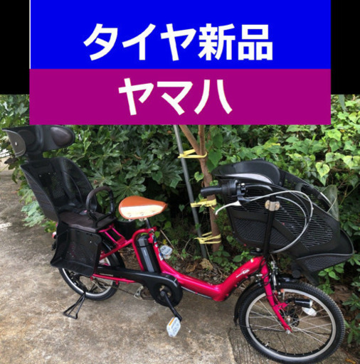 Y04S電動自転車A75E✡️ヤマハ☪️20インチ8アンペア
