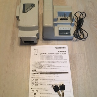 Panasonic vivi 電動自転車 26インチ 20000円